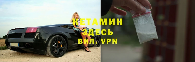 дарнет шоп  мега сайт  КЕТАМИН ketamine  Белая Калитва 